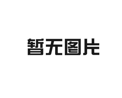 使用打捆機要注意哪些方面